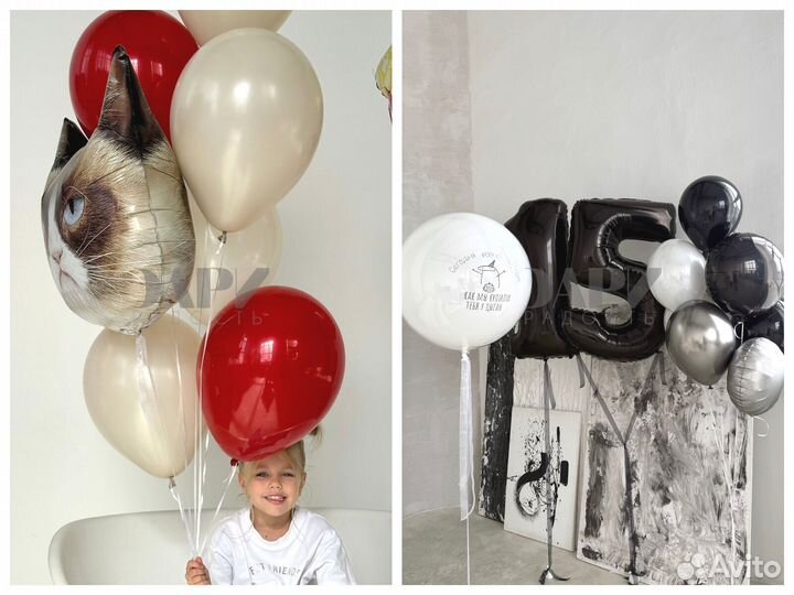 Воздушные шары на праздник для мальчика
