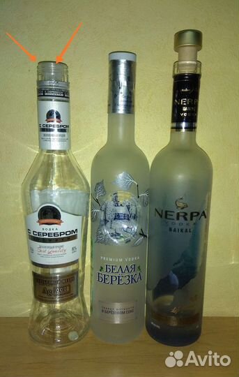 Бутылки пустые