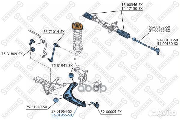 Рычаг правый Ford Escort all 90-99 57-01965-SX