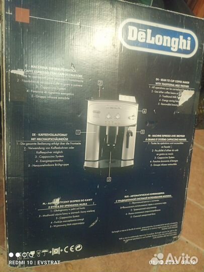 Новая Кофемашина Delonghi Caffe Venezia esam 2200