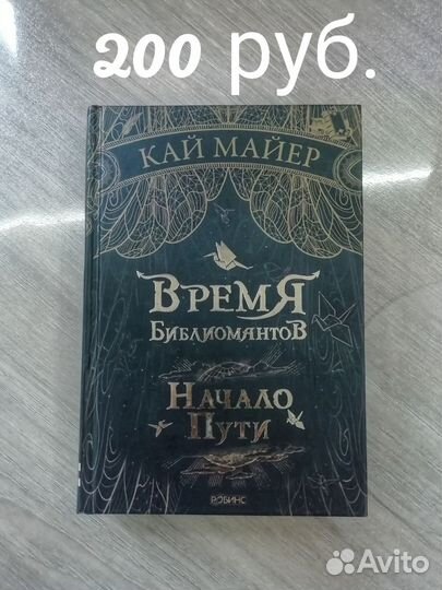 Книги