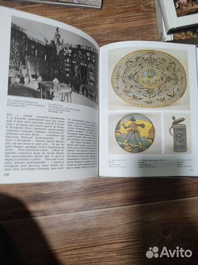 Книга об усадьбе Остафьево