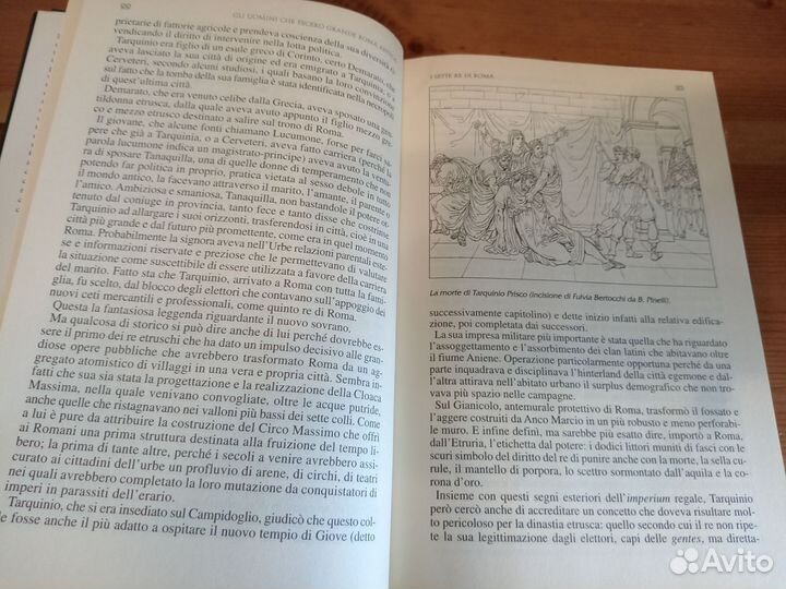 Книги на итальянском языке