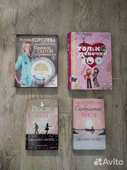 Продам книги