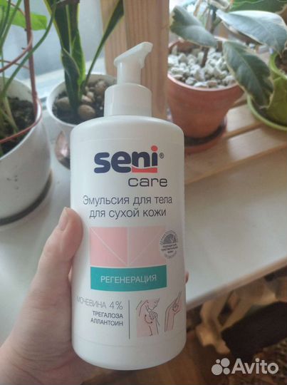 Эмульсия для тела для сухой кожи Seni Care (крем)