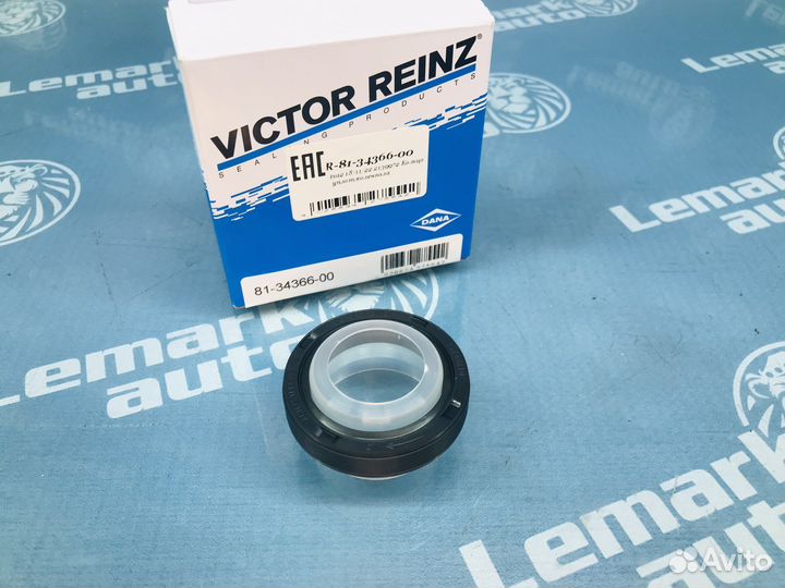 Сальник коленвала передний Audi 100