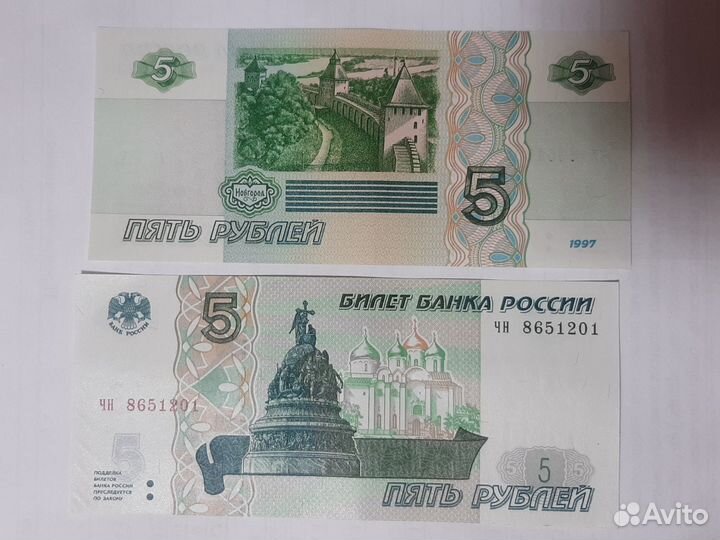 Продам купюру