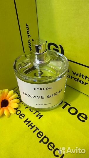 Byredo mojave ghost 100 мл