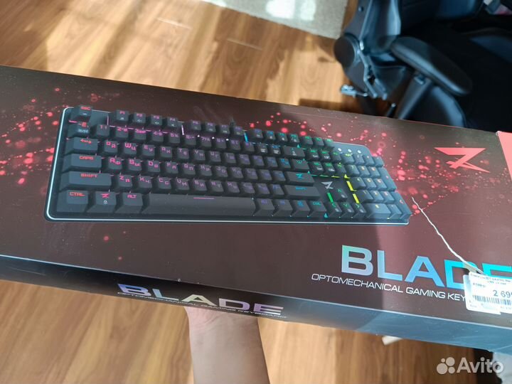 Игровая клавиатура