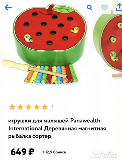 Игрушки деревянные развивающие
