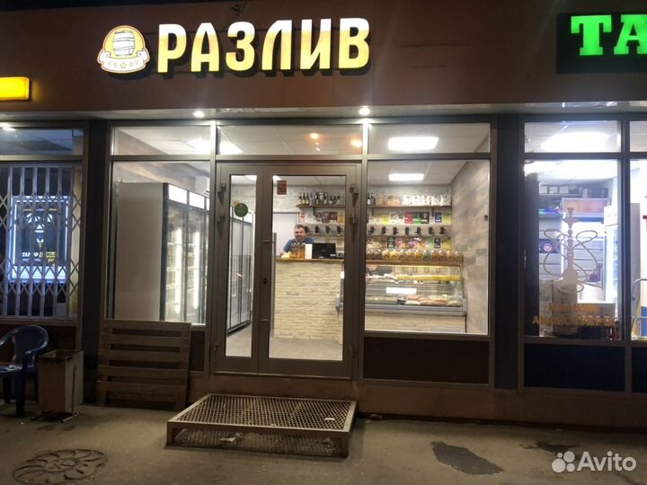 Продавец