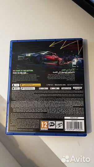 Nfs unbound ps5