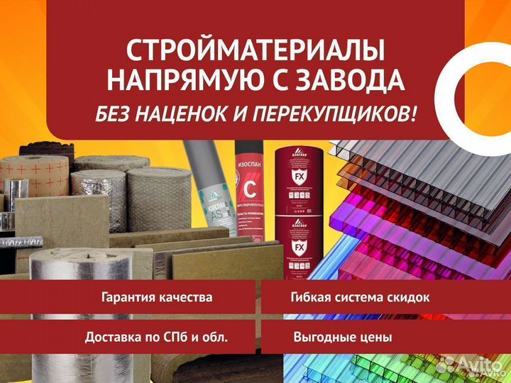 Поликарбонат сотовый 4 мм