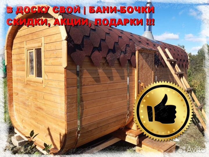 Баня под ключ