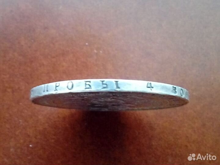 1 рубль 1840 г. спб нг Николай I