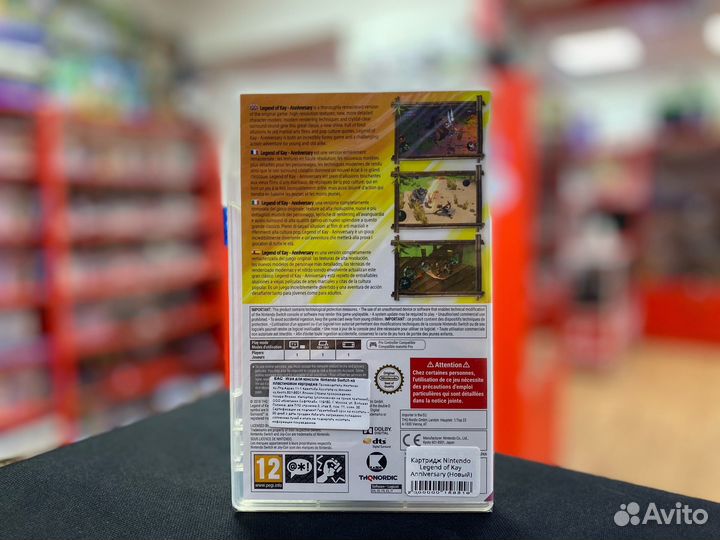 Nintendo Switch Legend of Kay Anniversary