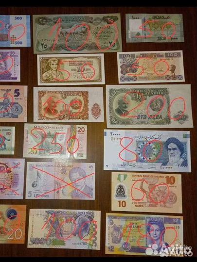 Боны экзотических стран