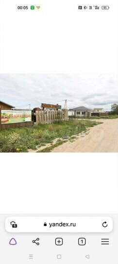 Участок 9,5 сот. (СНТ, ДНП)