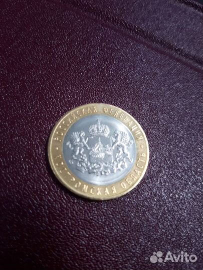 Продам монеты биметаллические
