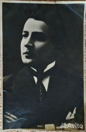 Фото Вера Холодная и Осип Рунич