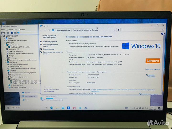 Lenovo IdeaPad S145-15AST