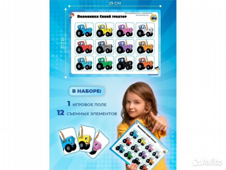 Развивающие игрушки от года