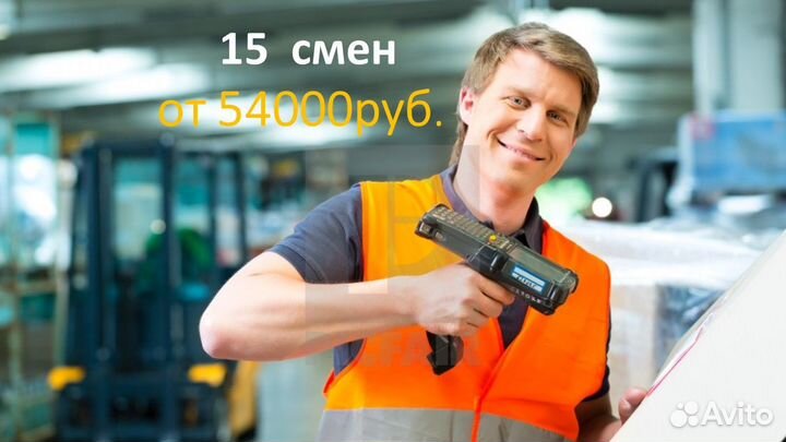 Сотрудник склада (в с Александровка/еженед выплаты