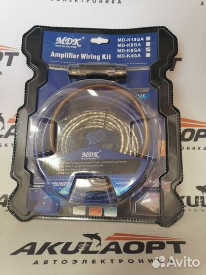 Провода для сабвуфера