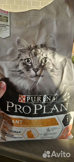 Корм для кошек проплан 1,5кг с лососем