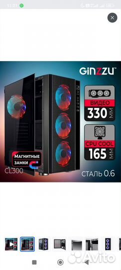 Компьютерный мастер, сборка пк