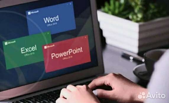 Текст,таблицы,презентации,коммерческие предложения