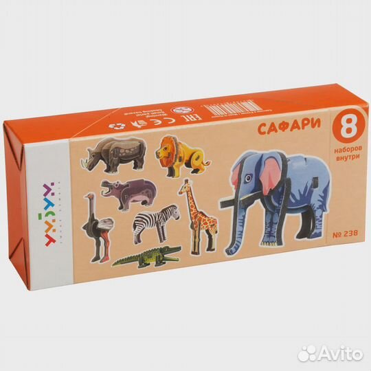 Сафари. Набор из 8 пазлов. Игра настольно-печатна