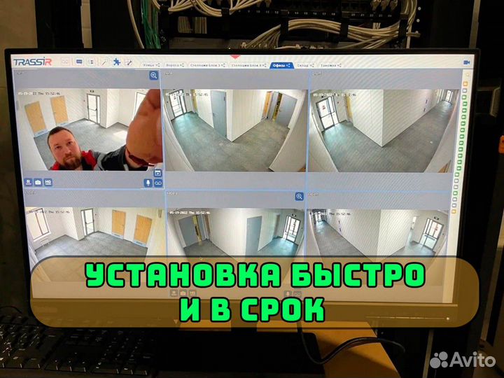 Монтаж скс. Слаботочные системы. Видеонаблюдение