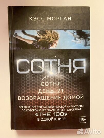 Продам книгу