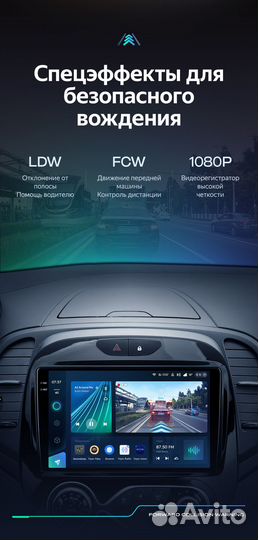 Магнитола Teyes CC3 2K 3/32 Renault Kaptur