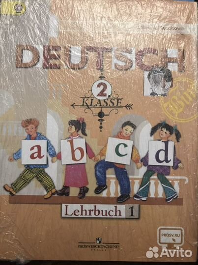 Deutsch lehrbuch 1, 2 klasse