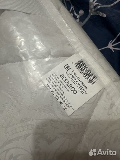 Наматрасник новый