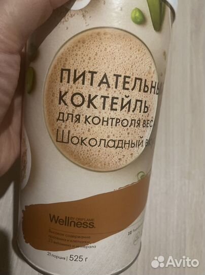 Коктель сухая смесь Wellness