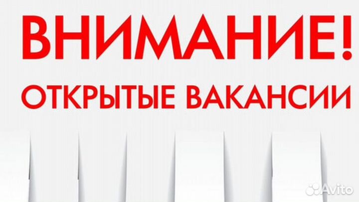 Продавец консультант в салон сотовой связи