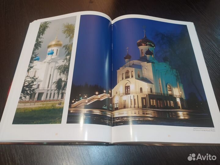 Исторические книги