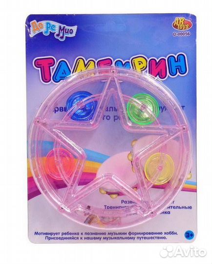 Тамбурин D-00056