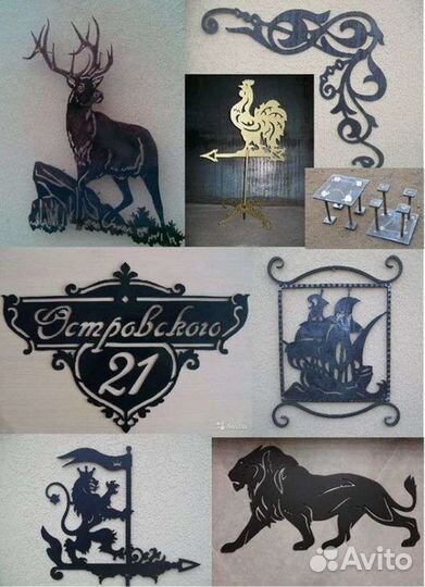 Лазерная резка и гибка металла