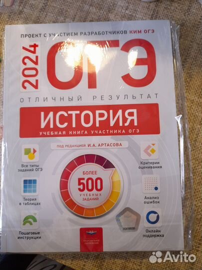 Учебное пособие