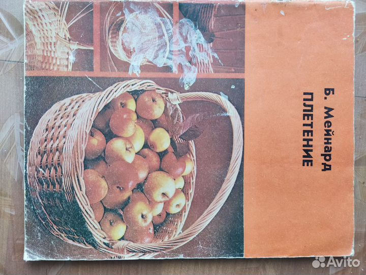 Книги,журналы