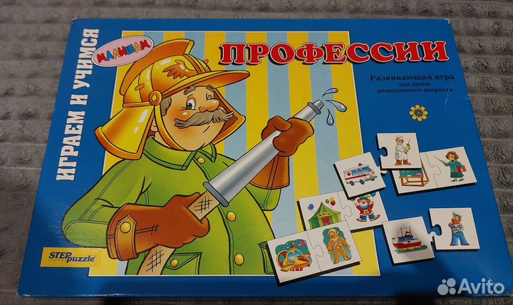 Развивающая игра