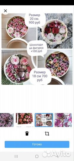 Зефирный букет на день учителя, воспитателя