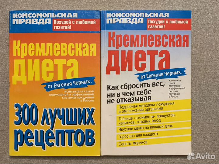 Книги о здоровье, по психологии и саморазвитию