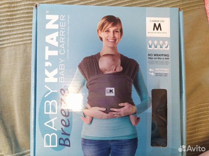 Слинг baby k'tan (без намотки)