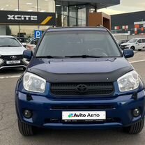 Toyota RAV4 2.0 AT, 2004, 263 000 км, с пробегом, цена 950 000 руб.