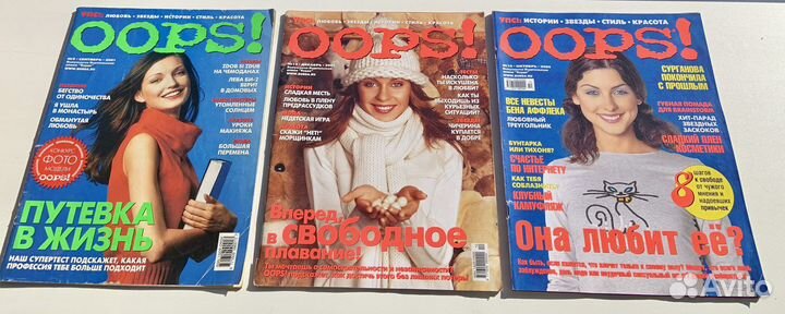 Журнал oops упс